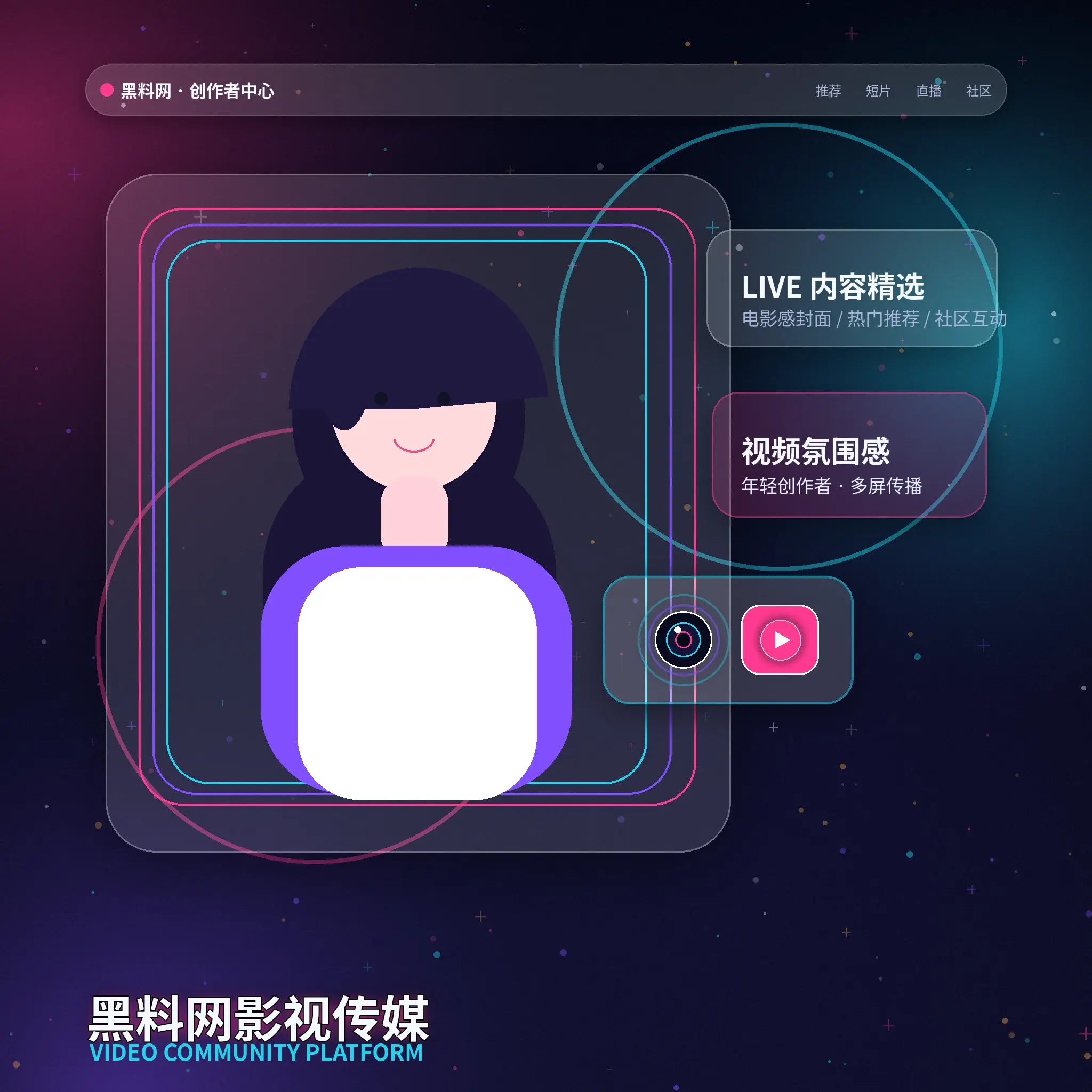 91网账户资料与个人主页设置指南